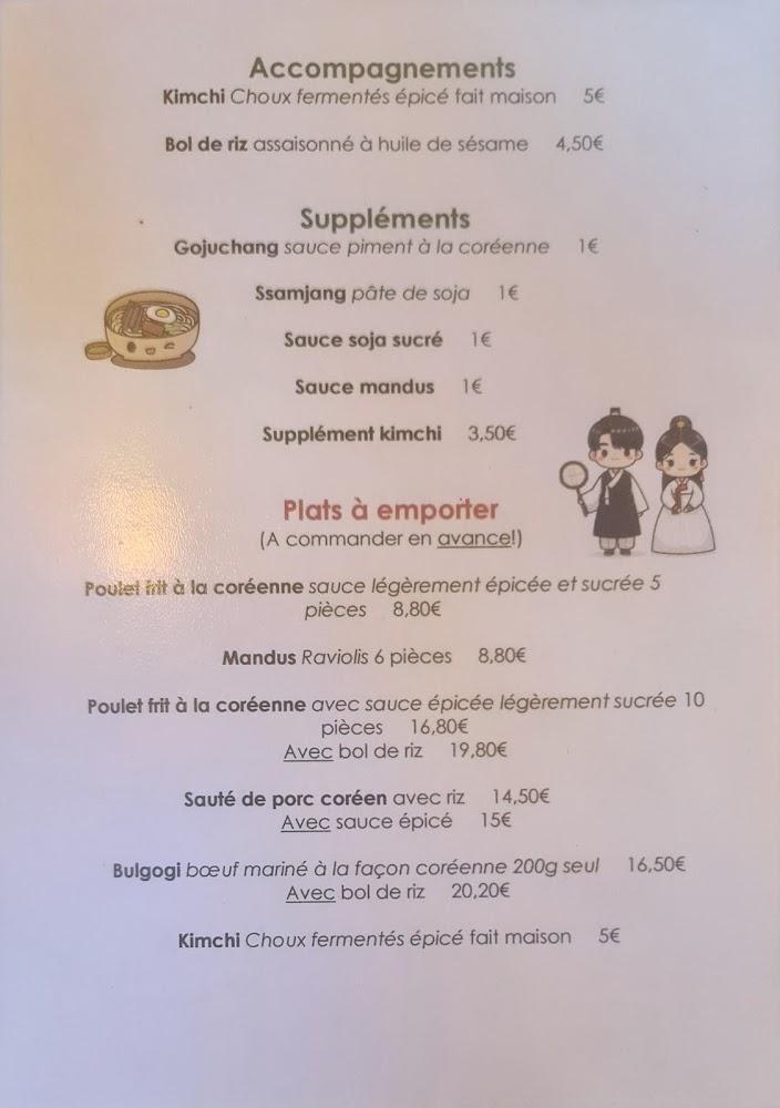 Moko Food - Menu Image 1