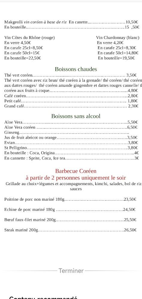 Moko Food - Menu Image 4